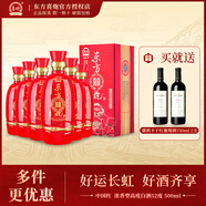 東方喜炮【福利價(jià)】中國紅瀘州白酒整箱 濃香型純糧食酒 送禮婚宴慶白酒 52%vol 500mL 6盒 中國紅整箱6支 52度
