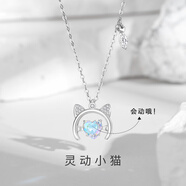 蘇十六小貓925銀項鏈女吊墜甜美小眾鎖骨鏈情人節(jié)520禮物送女朋友老婆 靈動小貓項鏈（925銀）