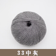 CARSEMKEITN開(kāi)司米細毛線(xiàn)手工編織寶寶毛衣山羊貂絨馬海毛伴侶配線(xiàn)腈綸線(xiàn) 中灰 33