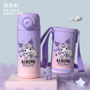 Hello Kitty兒童保溫杯女孩直飲杯帶吸管316不銹鋼小學(xué)生幼兒園上學(xué)用雙飲杯 庫(kù)洛米雙飲杯 400ml 帶杯套