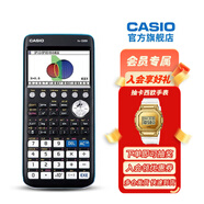 Casio卡西歐FX-CG50彩屏圖形計算器 SAT AP考試計算機 【計算器+保護皮套+7號電池】