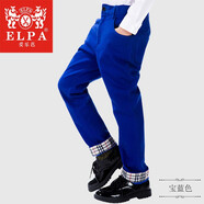 ELPA（斷碼促銷(xiāo)）ELPA兒童休閑褲男童長(cháng)褲韓版修身彈力中大童褲子 NK0021寶藍色 110