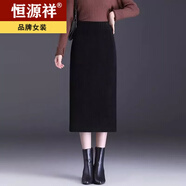 恒源祥條絨包臀裙半身裙女秋冬23新款高腰開(kāi)叉中長(zhǎng)款修身直筒裙一步裙 黑色 M