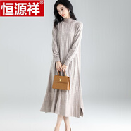 恒源祥針織連衣裙女秋冬新款寬松半高領(lǐng)配毛呢的長款毛衣過膝打底衫 淺駝 2XL