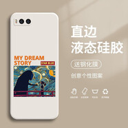 班藍 小米note3手機殼保護套鏡頭全包液態(tài)硅膠超薄防摔直邊圖案卡通動(dòng)漫潮牌男女網(wǎng)紅款創(chuàng  )意個(gè)性軟殼  古董白-無(wú)臉男與尋 小米note3【單殼】