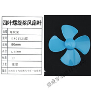 潤華年微型130電機 玩具馬達 直流小電動(dòng)機 科學(xué)實(shí)驗 四驅車(chē)馬達電動(dòng)機 大四葉螺旋槳(5個(gè)價(jià)格)