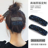 俏三歲水鉆碎發(fā)夾氣質(zhì)百搭發(fā)卡網(wǎng)紅帶鉆劉海邊夾BB夾成人后腦勺夾子頭飾 墨藍色方形【閃耀水鉆】2只裝