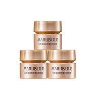 丸美（MARUBI）面霜 重組雙膠原蛋白奶油霜50g 敏肌補(bǔ)水保濕緊致 女士護(hù)膚品 【贈(zèng)品勿拍】雙膠原奶油霜10g*3