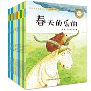 【全新正版】快樂童年微童話 河北少年兒童出版社 9787537696340 快樂童年微童話 快樂童年微童話