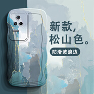 大畫仙 紅米k50手機(jī)殼k50pro鏡頭全包圍k50至尊版防摔磨砂硅膠網(wǎng)紅殼高顏值新款水彩保護(hù)套軟殼 紅米k50 古董白-【松山色】加膜