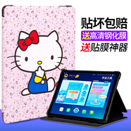 甘吉 適用步步高家教機S5保護套鋼化膜 S5C學(xué)生平板電腦保護殼學(xué)習機防摔全包保護膜專(zhuān)用皮套智慧眼 KT貓保護套