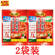 三五重慶火鍋底料精品300g四川牛油老火鍋干鍋冒菜串串香麻辣燙川菜調 三五精品300gX2袋