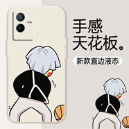 獨行狼 適用iQOOZ6手機殼新款保護套超薄防摔z6x軟殼搞怪雞鏡頭全包趣味卡通時(shí)尚潮流蔡徐坤男女款 iqoo z6x 古董白-愛(ài)坤背影+膜
