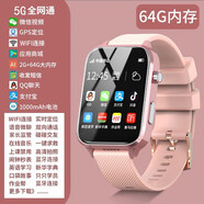【4G5G全網(wǎng)通】華手機通用兒童電話(huà)手表學(xué)生初高中生男女孩小學(xué)霸視頻通話(huà)可移動(dòng)聯(lián)通電信卡智能定位防水 頂配版粉【學(xué)習微信QQ+家長(cháng)管控+WIFI+定位】