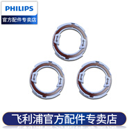 飛利浦（PHILIPS） 剃須刀卡門刀框適S7000/S7310/S7370/S7530/S7780 新版S7000刀架