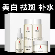 梵貞中年媽媽女士護(hù)膚品套裝美白祛斑抗皺緊致補(bǔ)水保濕淡斑化妝品全套 美白祛斑四件套【水乳+精華+霜】