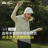 蕉下（beneunder）中長(zhǎng)款冰絲涼感黑膠帽檐全包手套AL90124落梨綠M