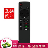 群磊 適用于創(chuàng)維電視機遙控器一鍵投屏網(wǎng)絡(luò)液晶通用 50Q5A 55Q5A 58Q5A 65Q5A