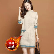 蘭威費(fèi)雷加絨加厚中長(zhǎng)款毛衣女秋冬新款洋氣內(nèi)搭半高領(lǐng)打底衫配大衣毛衣 米+藍(lán)【加絨】 【D-81】 加厚 L 【建議105-115斤】