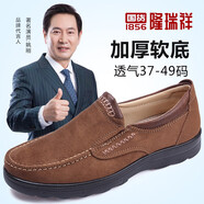 隆瑞祥新款中老年人休閑男單鞋低幫一腳蹬老北京布鞋輕便透氣爸爸鞋寬松大碼老人鞋 駝色 41