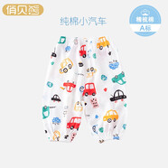 俏貝熊 寶寶防蚊褲純棉網(wǎng)眼透氣兒童休閑褲夏季薄款男女童松緊褲子輕薄 小汽車(chē) 網(wǎng)眼 120