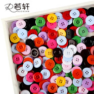 若軒扣子百搭兒童diy手工制作圓形襯衣襯衫童裝小紐扣畫(huà) 14mm 2眼紐扣 顏色隨機 100顆