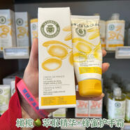 西班牙Lachinata希那塔 橄欖精粹滋潤(rùn)護(hù)手霜75ml滋潤(rùn)鎖水孕婦可用 加蜂蜜護(hù)手霜 西班牙版無(wú)中文