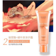 露蘭姬娜雙管護手霜女秋夏冬防干裂補水保濕嫩白便攜清爽不油膩男 蝸牛原液