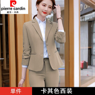 皮爾卡丹女裝春秋職業(yè)小西裝套裝女卡其色小西裝外套女秋新款韓 卡其色西裝外套 XL