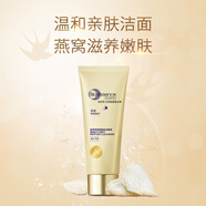凱伊秀（Bio-essence）燕窩勝肽沁潤補水滋潤保濕深層清潔毛孔改善粗糙面部護膚品套裝 凱伊秀燕窩勝肽潔面膏100g