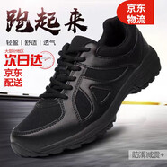 獵陣黑色作訓(xùn)鞋訓(xùn)練鞋體能訓(xùn)練鞋黑色戰(zhàn)術(shù)鞋作戰(zhàn)靴膠鞋跑鞋徒步鞋 黑色原版訓(xùn)練鞋 超過(guò)56請(qǐng)聯(lián)系客服 特殊要求