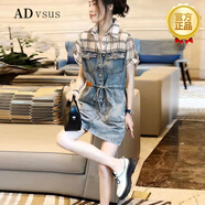 ADVSUS官方拼接格子收腰牛仔連衣裙女氣質(zhì)身直筒短裙子年春夏新款歐洲站 白格子連衣裙 223# L 115-130