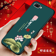 鴻獅【HONGSHI】vivox20手機(jī)殼vivox20a保護(hù)殼中國(guó)風(fēng)硅膠軟殼磨砂全包防摔國(guó)潮文字vivox20手機(jī)套男女 好運(yùn)連連 【殼+指環(huán)】