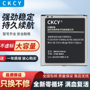 CKCY 适用于三星GT-I9082手机电池i9082c电池i9118电板i879 i9128v电池 电池型号：EB535163LU