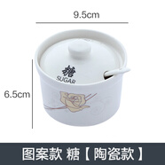 單個陶瓷調(diào)味罐調(diào)料罐子調(diào)料盒廚房用品家用糖罐鹽罐辣椒罐組合裝 圖案款 糖【陶瓷款】