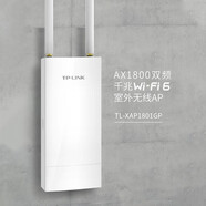普聯(lián) 雙頻千兆Wi-Fi6室外高功無線AP 大范圍WiFi無線覆蓋 遠(yuǎn)程橋接遠(yuǎn)距離傳輸 TL-XAP1801GP易展版【半徑300米】