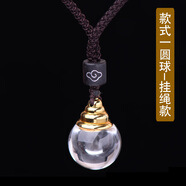 慈靈閣 嘎烏盒白水晶舍利子瓶塔吊墜空心瓶護(hù)身符舍利塔能打開項(xiàng)鏈 款式一圓球-掛繩款