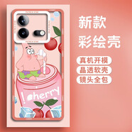 飛克斯 iqooneo8手機(jī)殼iqooneo9pro保護(hù)套透明硅膠鏡頭全包防摔創(chuàng)意卡通海綿寶寶軟男女 iQOONeo8Pro【櫻桃派大星】
