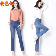 安邑奴春秋歐美款高腰牛仔褲女中年深襠直筒彈力修身顯瘦加長(cháng)版褲子3171 淺藍色 26
