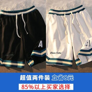 布恩普短褲男夏季新款美式潮流休閑運動五分褲子學(xué)生透氣薄款寬松籃球褲 白色+黑色(2件裝） L（120-134斤）