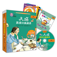 大貓英語(yǔ)分級閱讀六級1 Big Cat（小學(xué)四、五年級 讀物6冊+家庭閱讀指導1冊 點(diǎn)讀版 附MP3光盤(pán)1張）
