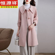 恒源祥新款感雙面絨大衣女中長(cháng)款甜美娃娃領(lǐng)羊毛呢顯瘦韓版外套秋冬 粉色 S (建議110斤以?xún)?
