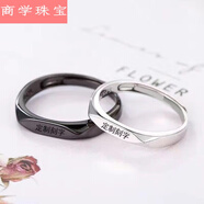 情侶戒指一對男女鍍銀簡約百搭開口可調(diào)節(jié)韓版閨蜜男女朋友 你的名字黑白色 男款一個(gè)
