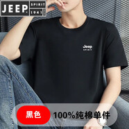 JEEP SPIRIT純棉短袖T恤男夏季體恤衫男士純色半袖圓領(lǐng)寬松休閑百搭打底衫 D010黑色 2XL (建議140-155斤)