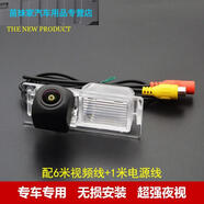 旭杉斯適用于雪佛蘭賽歐邁銳寶創(chuàng  )酷愛(ài)唯歐超高清夜視倒車(chē)影像后視攝像頭 愛(ài)唯歐星光夜視超清