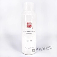 陶氏真品清素乳液 350g院裝補水保濕舒敏滋潤經典 薰衣草酵素柔和修護水500ml