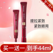 夢(mèng)妝（Mamonde）..眼霜緊致抗皺眼部護(hù)膚品女 山茶凝時(shí)淡紋眼霜22ml+22ml