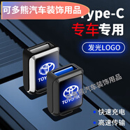 宰摟汽車載數(shù)據(jù)線插頭華為typec轉(zhuǎn)接頭USB接口充電轉(zhuǎn)換器cary專 Typec轉(zhuǎn)USB備注顏色1個(gè)裝燈光車 大眾寶來(lái)速騰朗逸plus帕薩特邁