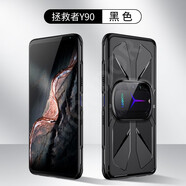 詹博士適用聯(lián)想拯救者電競手機Y90手機殼lenovo游戲必備散熱殼y90輕薄防摔防滑手機保護套簡約手機軟殼男 【黑色】 聯(lián)想拯救者電競手機Y90