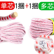 若軒老式圓形松緊帶高彈力家用細(xì)松緊繩褲子內(nèi)衣橡皮筋兒童跳皮筋跳繩 【多芯和單芯】松緊帶各1捆共 19m